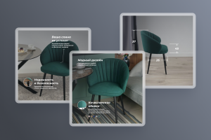 инфографика для маркетплейсов