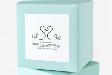 Логотип Свадебного салона, свадебного организатора