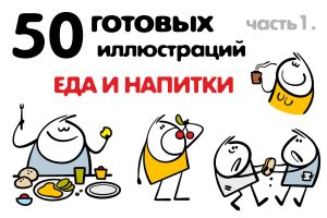 1_food_1
