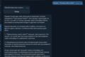 Напишу бота для Telegam по Вашем пожеланиям