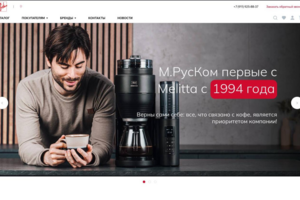 bitrix магазин