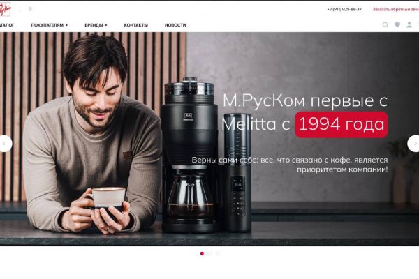 bitrix магазин