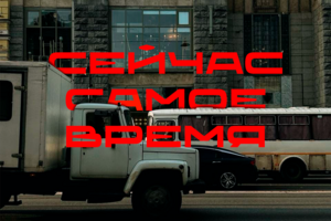 Работа в Photoshop