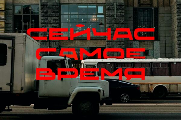 текст.машины.png