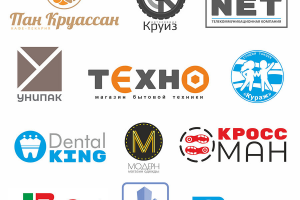 Логотипы