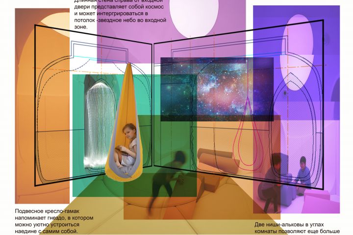 Quite Room_-2