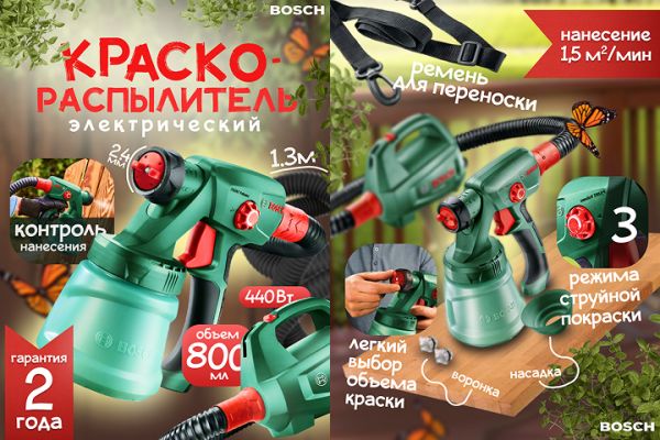 Инфографика товаров для маркетплейсов