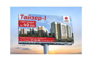 ЖК "Тайзер-1"