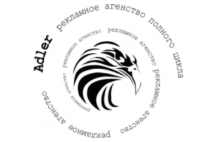 Лого РА "Адлер"