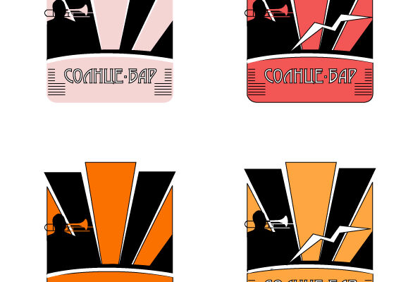 sun-bar_5_color_2.jpg