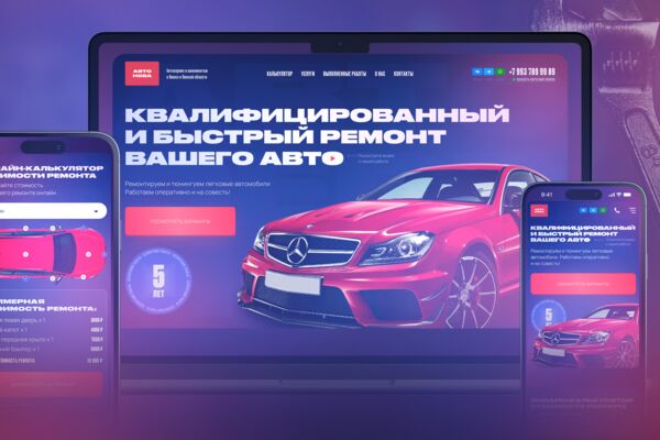 Превью.png