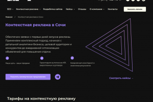 Верстка страниц сайта для компании-фирмы на Tilda