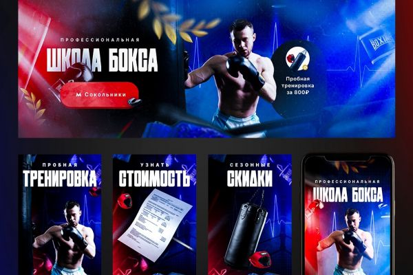 Упаковка ВК