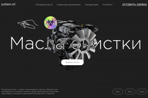 Карточки товара