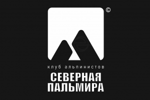 Северная Пальмира