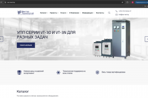 Разработка сайта на modx vec-tech.by