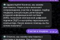 telegram боты (подключение ИИ к боту), http-запросы