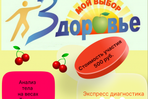 Реклама для Telegram