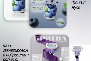 Карточки товаров