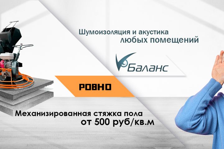 Создание шапки для группы ВК - 5417124