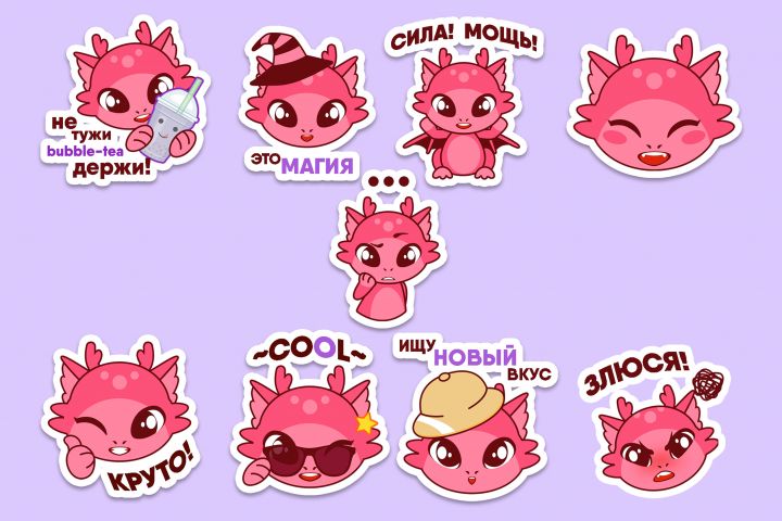 Отрисовка стикер-пака - 5417131