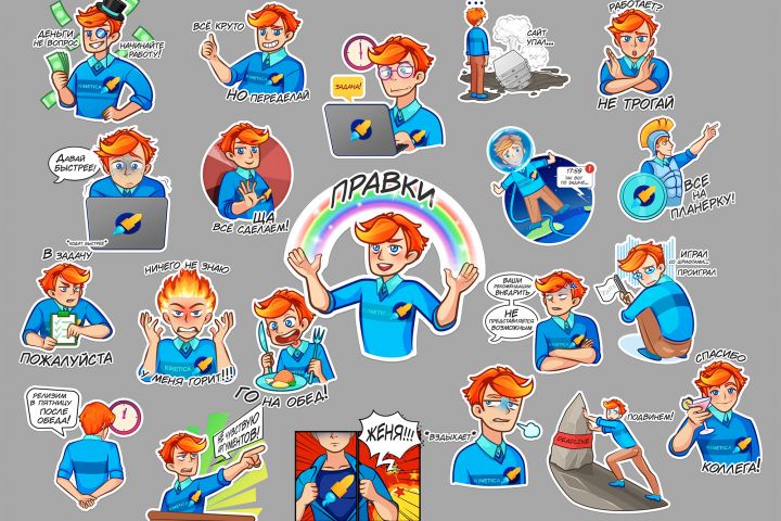 Отрисовка стикер-пака - 5417133