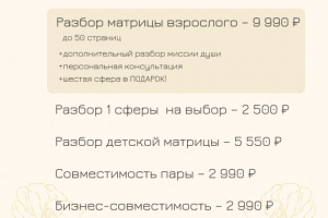 Хайлаты для инстаграма