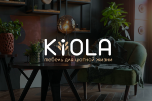 Логобук для мебельной компании "Kiola"