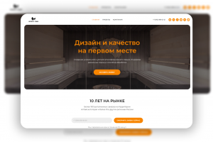 Сайт "Wood S Team" оранжевый