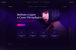 Сайт без названия фиолетовый