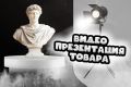 Съёмка видео презентации для физического товара