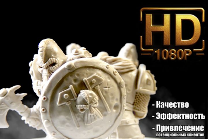 Съёмка видео презентации для физического товара - 5417517