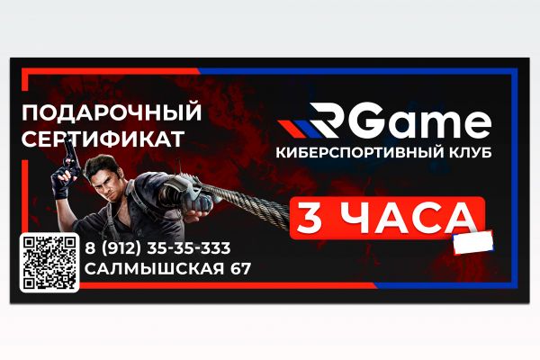 Купон