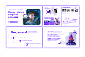 ПРЕЗЕНТАЦИЯ ЗАРЯД ГРУП