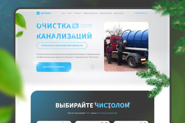 Превью.png