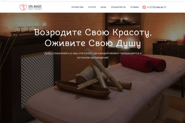 Снимок экрана 2025-04-03 092029.png
