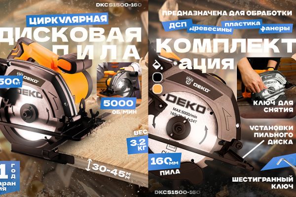 Разработка дизайна карточки для WB/OZON