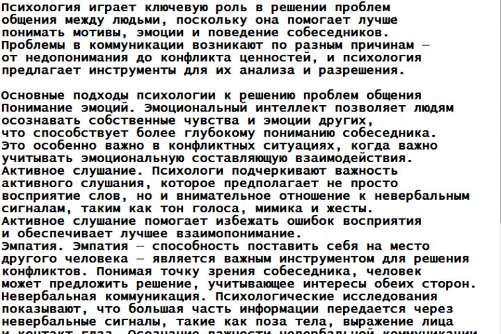 статьи, тексты, посты - 5418232