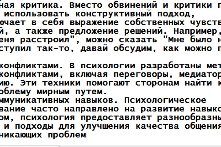 статьи, тексты, посты - 5418233