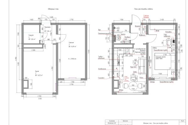 Дизайн проект однокомнатной квартиры в Ставрополе
