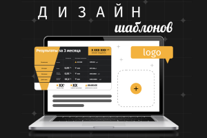 Дизайн презентаций для агентства перфоманс-маркетинга