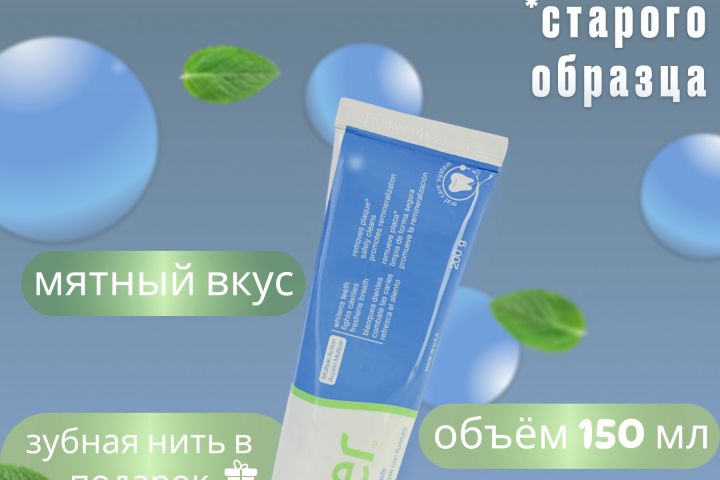 Дизайн карточек товара для Wildberries - 5418747