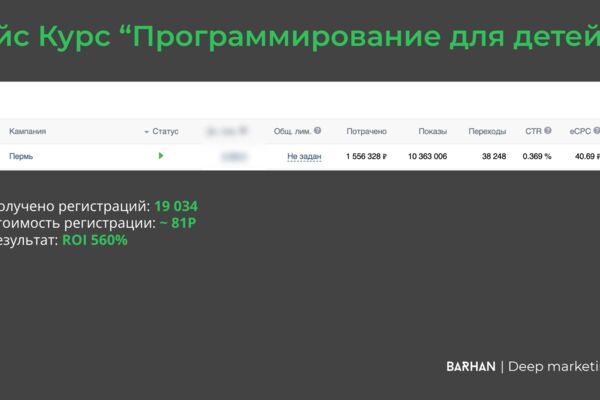 Снимок экрана 2025-04-03 в 18.41.46.png