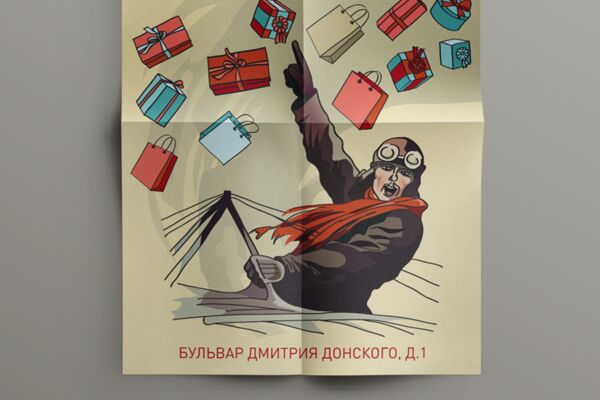 сев-сияние_превью.png