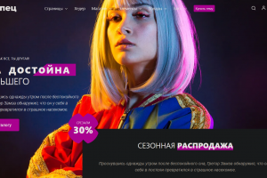 Интернет-магазин