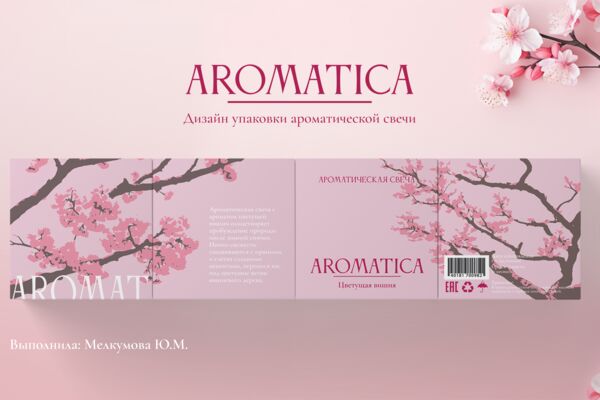 ЗАСТАВКА (1).png