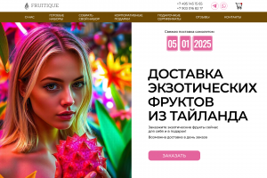 Концепт главного экрана