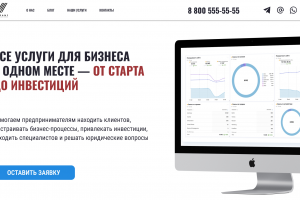 Главный экран