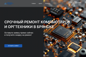 Главный экран