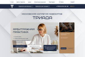 Главный экран